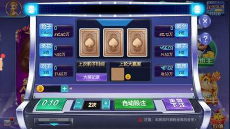 唐朝电玩2025官方版_Android_1.2截图