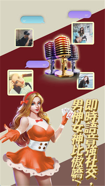 大象棋牌2025官方版_Android_1.2截图