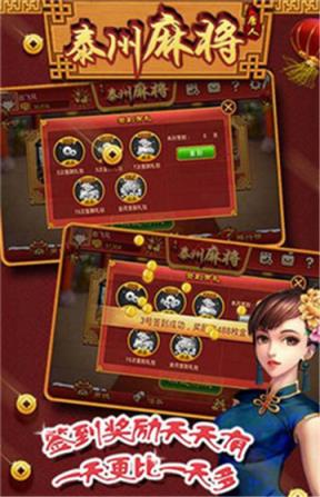 八百里牛牛截图