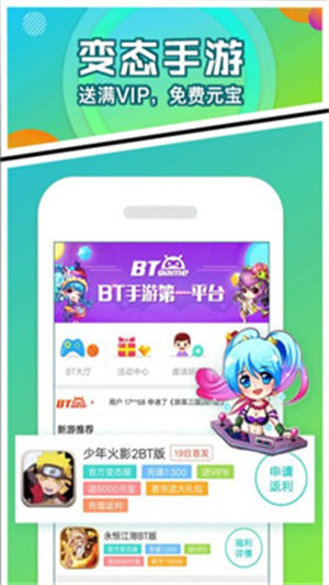 456棋牌2025官方版截图