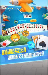 网络斗牛截图