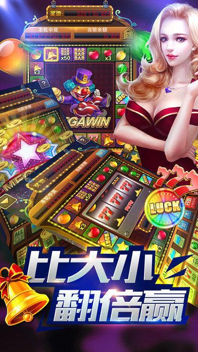 777棋牌平台2025官方版_Android_1.2截图