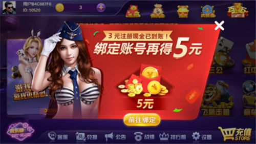 百汇娱乐2025官方版截图