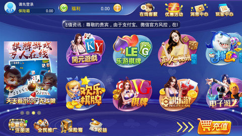 56游戏截图