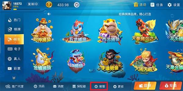大鱼棋牌2025官方版截图