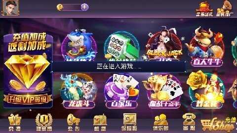 永盛棋牌2025官方版_Android_1.2截图
