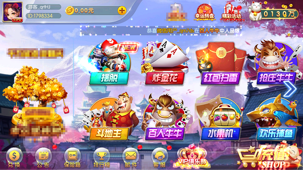 815网红棋牌2025官方版截图