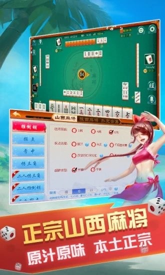 656棋牌截图