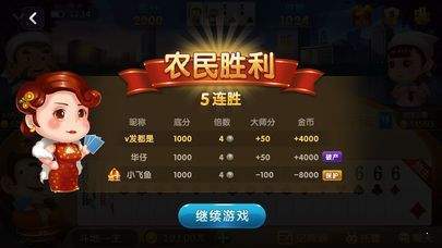 778旗下棋牌截图