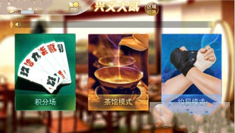 雅趣游戏截图