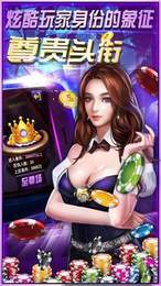 一起来麻将截图