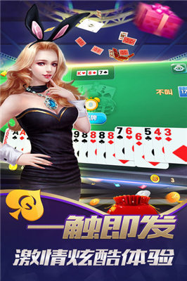 点点棋牌2025官方版截图
