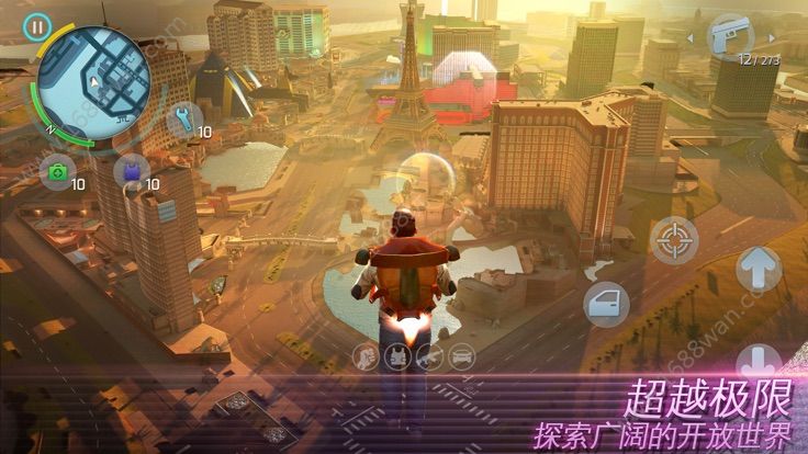 维加斯国际2025官方版截图