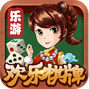 乐游欢乐