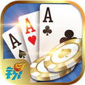 三张牌金花Android官方版