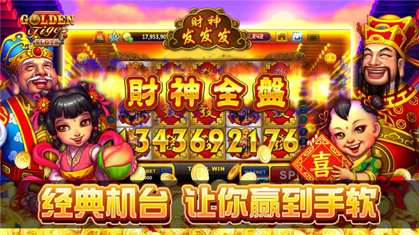 棋开得胜Android官方版截图