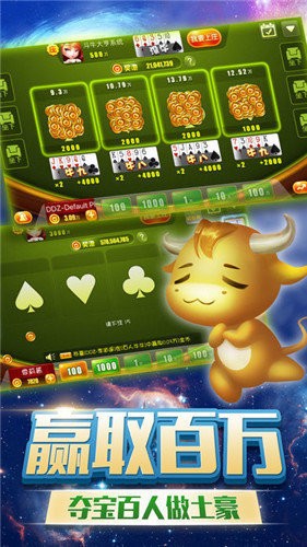 巨鳄棋牌2025官方版_Android_1.2截图