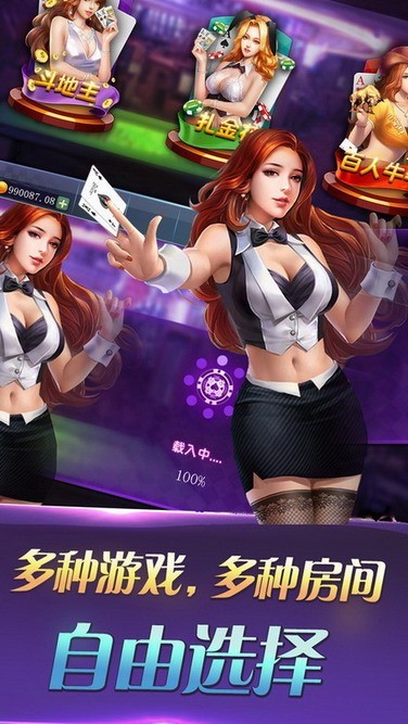 龙冠疯狂斗牛截图