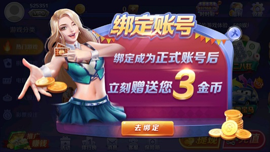 玲凌龙棋牌截图