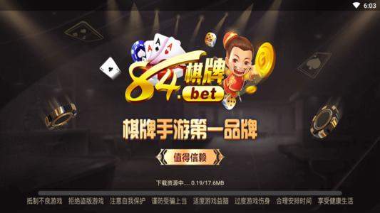 8195开元2025官方版截图