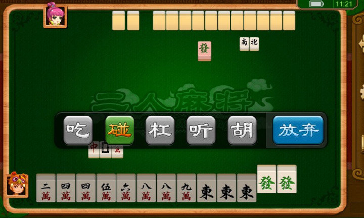 5555棋牌截图