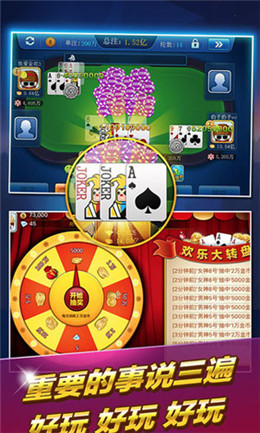 多人一脚癞油截图