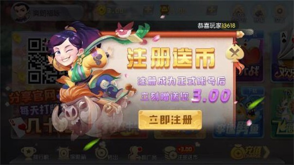 转转游戏Android官方版截图