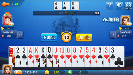 扶摇棋牌截图
