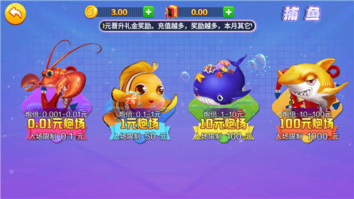 千秋棋牌Android官方版截图