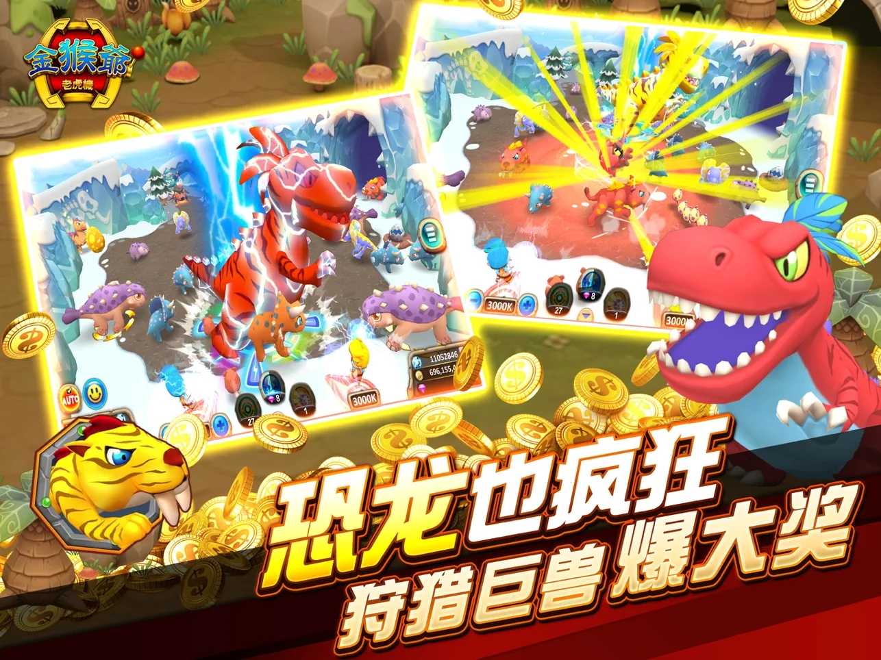 皇家电玩2025官方版截图