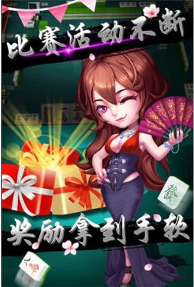 小新棋牌截图
