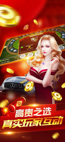 九九棋牌2025官方版截图