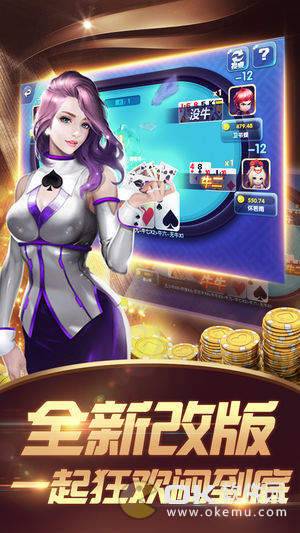 5星棋牌截图