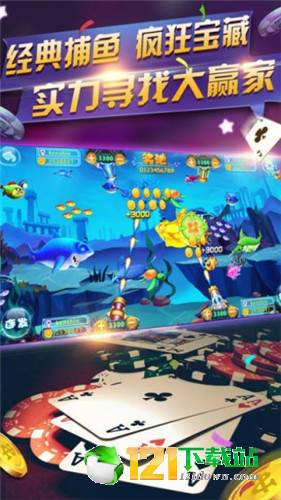 跑得快遊戲截图