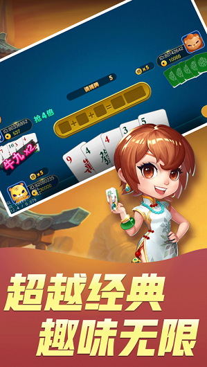名胜国际截图