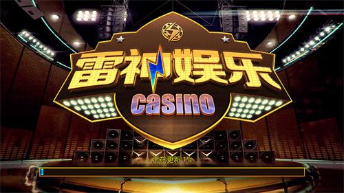 雷神娱乐2025官方版_Android_1.2截图