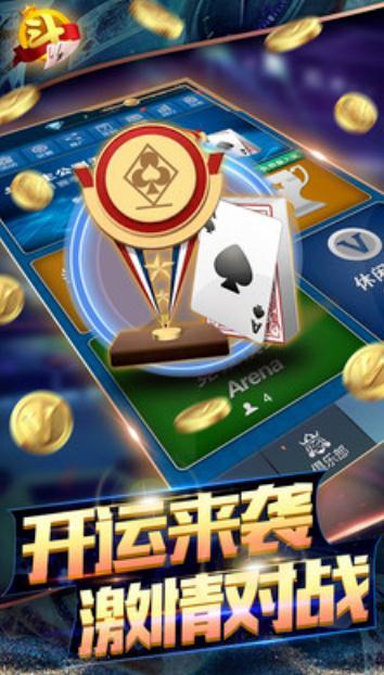 三鑫棋牌截图