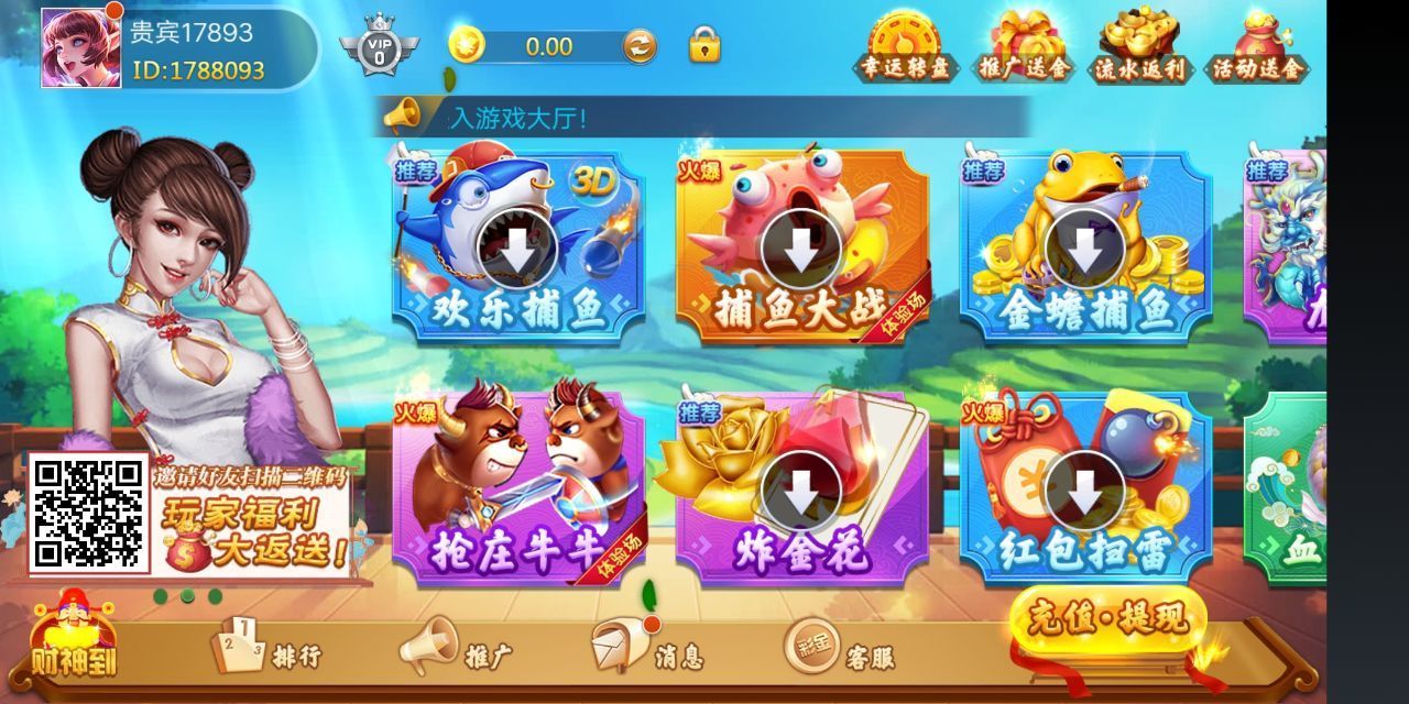 568棋牌2026官方版截图