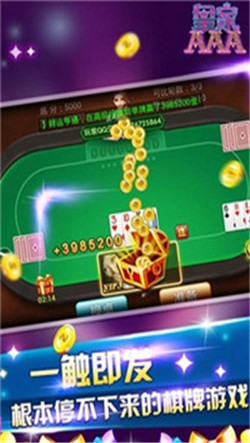 疯狂炸翻天2026官方版_Android_1.2截图