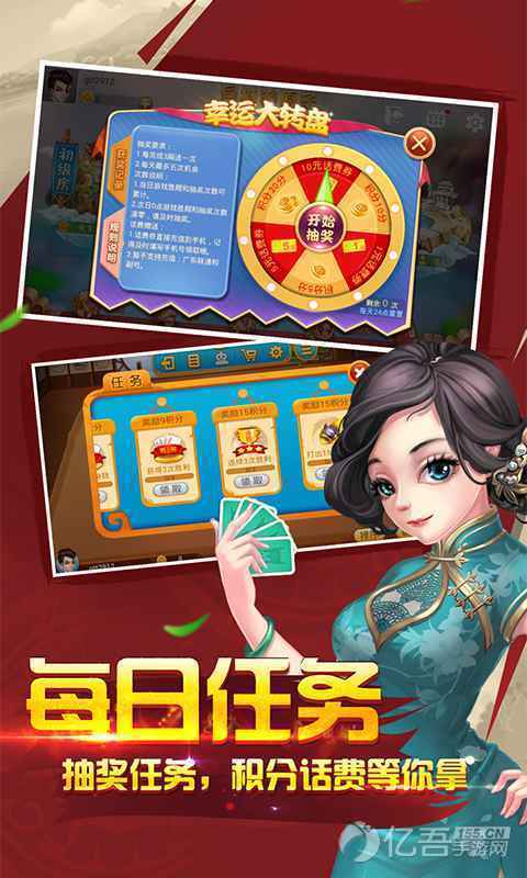 九线777棋牌截图