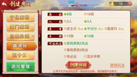 极品鸭子游戏截图