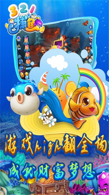 博雅欢乐斗牛截图