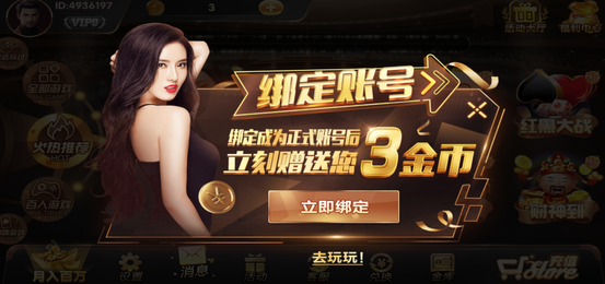 857游戏Android官方版截图