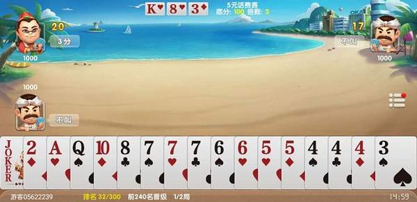 中顺游戏Android官方版截图