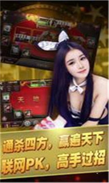 大润发棋牌2025官方版截图
