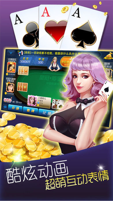 66可以娱乐截图