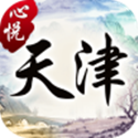 心悦天津麻将