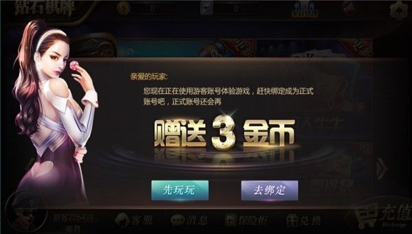 衡东六胡抢截图