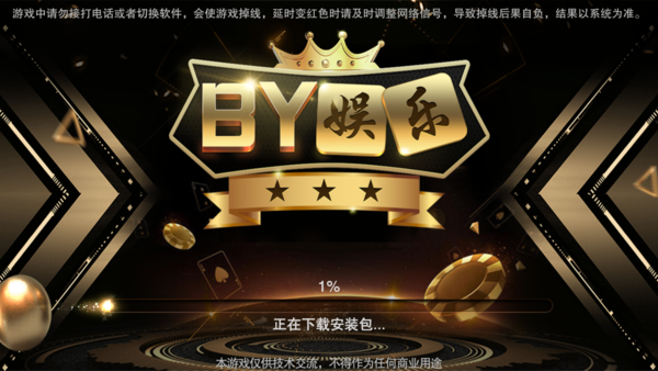 一元一分麻将截图