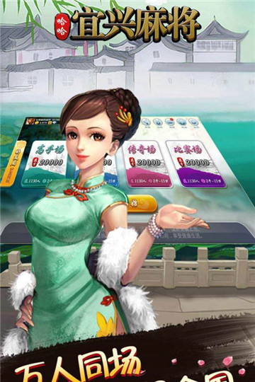 盛世2娱乐截图